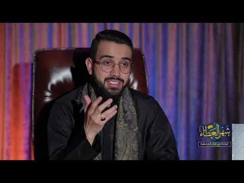 شهر العطاء 20