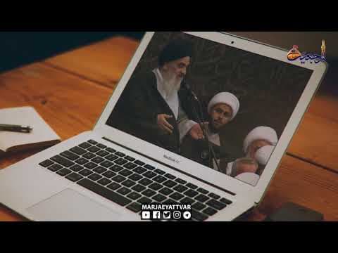 🔸بث المباشر لكلمة المرجع الديني سماحة آية الله العظمى السيد صادق الحسيني الشيرازي دام ظله