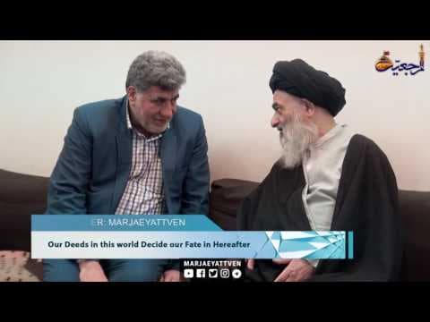 Marjaeyat Horizon - Mr. Aref Nasrullah Meets Grand Ayatollah Shirazi