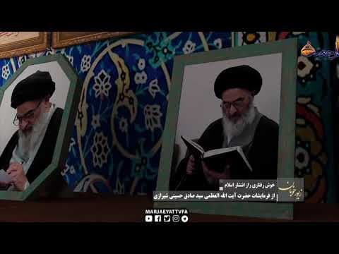 💠 زیور خوبان
