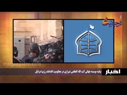 اخبار ورویدادها 14 شوال   1436 - دیدارهای روزانه حضرت آیت الله العظمی سید صادق شیرازی