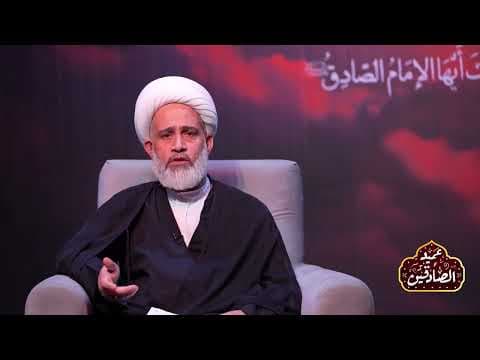 عميد الصادقين 2