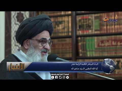 #الاخبار اليومية 14 رمضان العظيم