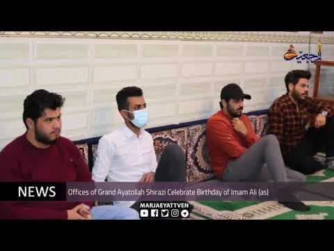 #Daily News,Rajab 15
