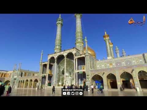 تشرف مرجع عالیقدر به حرم مطهر حضرت فاطمه معصومه سلام الله علیها