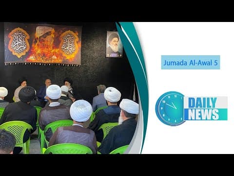🔹#Daily_News ,  5  Jumada Al-Awal 1447