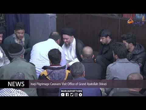 Daily News 30 of Jumada Al-Awwal