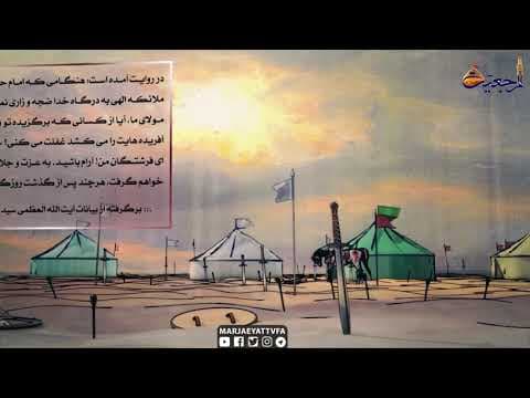 🎥 برنامه رستاخیز عاشورا