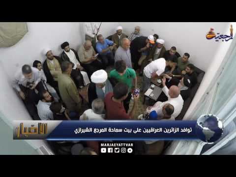 #الأخبار والأحداث 14  ذي القعدة  1438