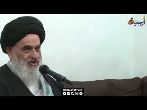 (words of wisdom) Grand Ayatollah Shirazi's speech - part 4