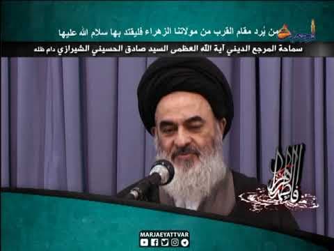 من یرد مقام القرب من مولاتنا الزهراء سلام الله علیها فلیقتد بها
