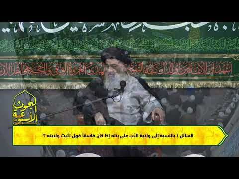 البحوث الأسبوعية 10