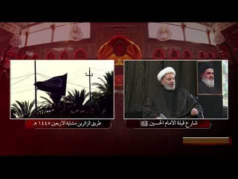نهج الأربعين مع فضيلة الشيخ مرتضى معاش الحلقة 2