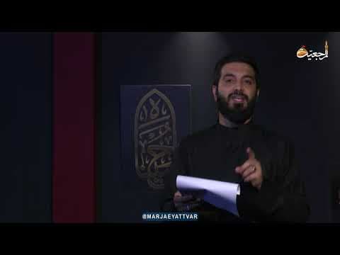 برنامج #شهر_الاحزان (8)
