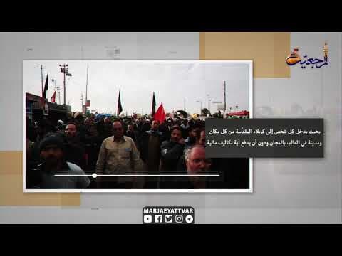 📌مختارات من كلمات سماحة المرجع الشيرازي دام ظله