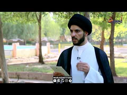 الدرر الفقهية ( الحلقة 23)