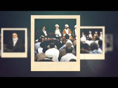سلسله نشست های علمی آیت الله الظمی شیرازی دام ظله در شبهای ماه مبارک رمضان - شب 10