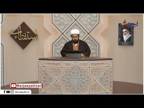 استفتاءات 23 جمادي الاخرة #1442
