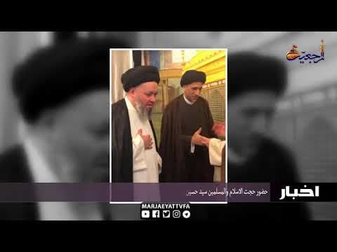 اخبار روزانه 07 رجب