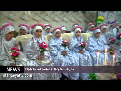 News & events  Jumada al-thani  25th -1437