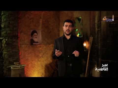 #عبير_الفاطمية_الحلقة_4