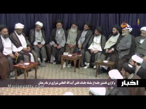 اخبار ورویدادها 3 رمضان 1437