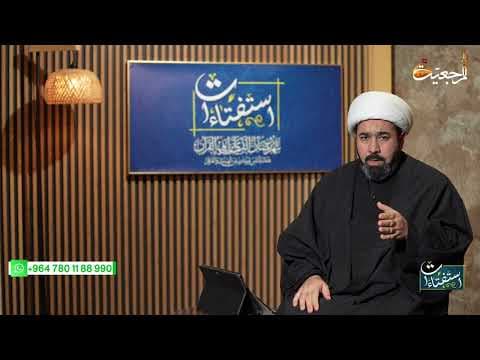 الإستفتاءات (23) شهر رمضان العظيم 1447 هـ
