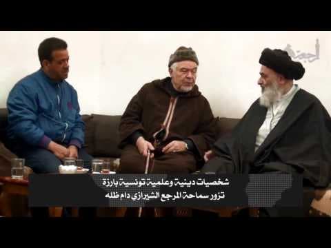 افق المرجعیة - 3 ربیع الثاني - part 5  - لقاء الدکتور السید محمد التیجانی والاستاد جیلاني ألسَعد