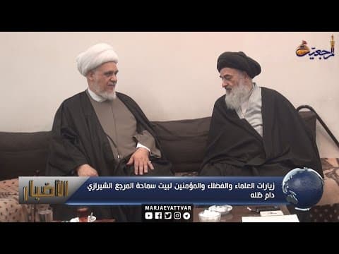 الأخبار والأحداث 13 ربیع الأول 1438