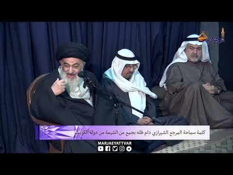 #افق_المرجعیة