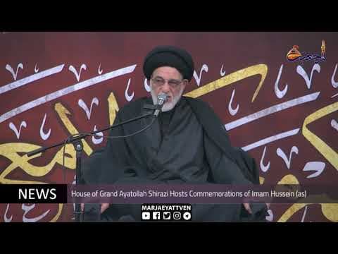 #Daily News, Muharram 05