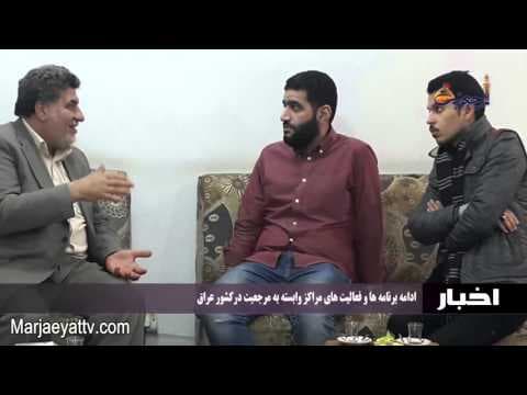 اخبار ورویدادها 23 جمادی الاول 1437