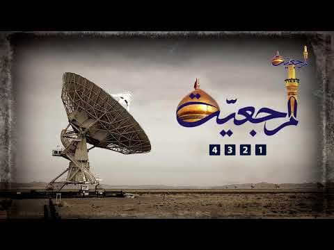 اللبنة الاولى لتأسيس قنوات الشيعة