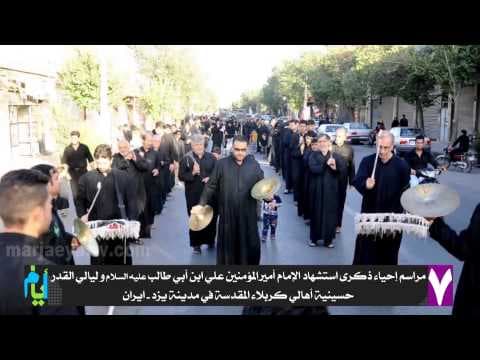 برنامج سبعة أیام _ الحلقة الثالثة - رمضان1436 - (4)