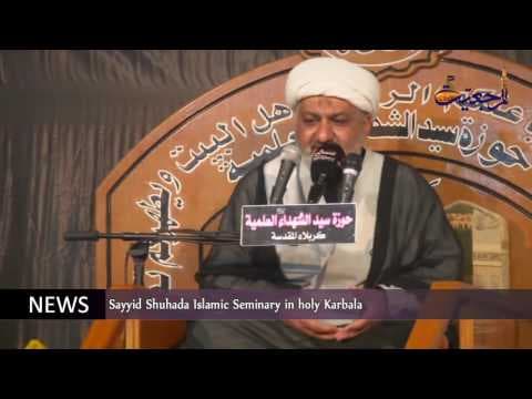 News & Events Muharram 8th 1438