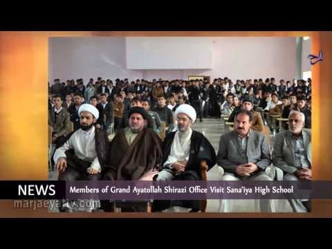 News & events Rabi al-awwal 10th -1437