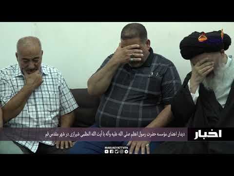 اخبار روزانه26شوال