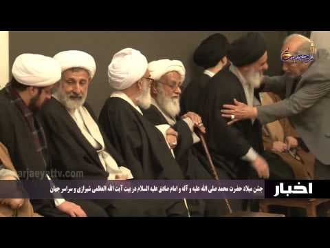 اخبار و رویدادها 18 ربیع الأول 1436