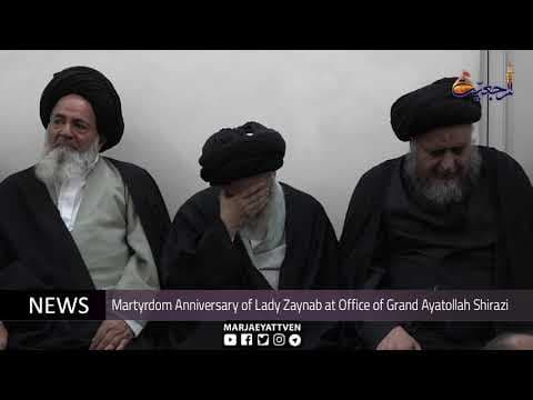 Daily News, Rajab 15