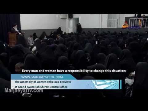 Marjaeyat Horizon -Lecture by Grand Ayatollah Shirazi among Women