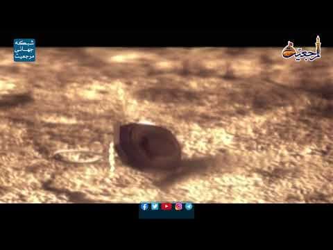 کلیپ ویژه ایام شهادت حضرت زهرا (سلام الله علیها)