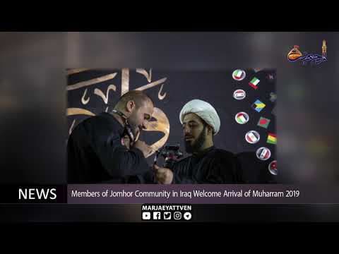 #Daily News, Muharram 01