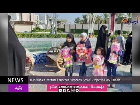 #Daily News RABI AL AWWAL11