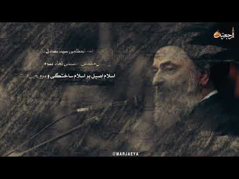 ویژه اربعین مقدس حسینی علیه السلام