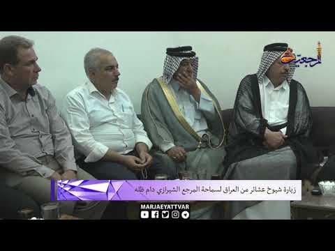 افق_المرجعیة