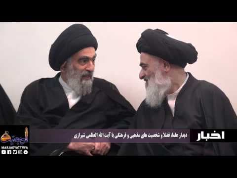 اخبار و رویدادها 13 صفر المظفر 1438
