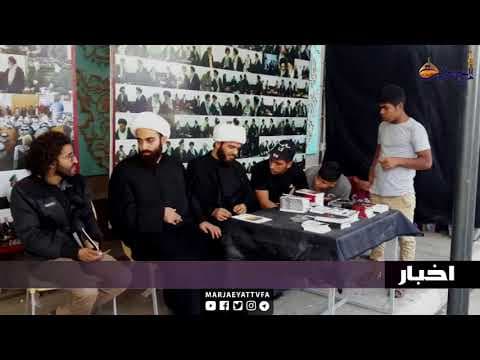 #اخبار و رویداده17 صفر الاحزان 1439