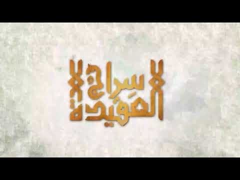 قناة المرجعية الفضائية كربلاء المقدسة