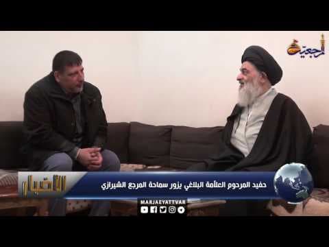 الأخبار والأحداث 6 ربیع الثاني 1438