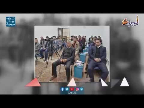 🌐#افق_مرجعیت